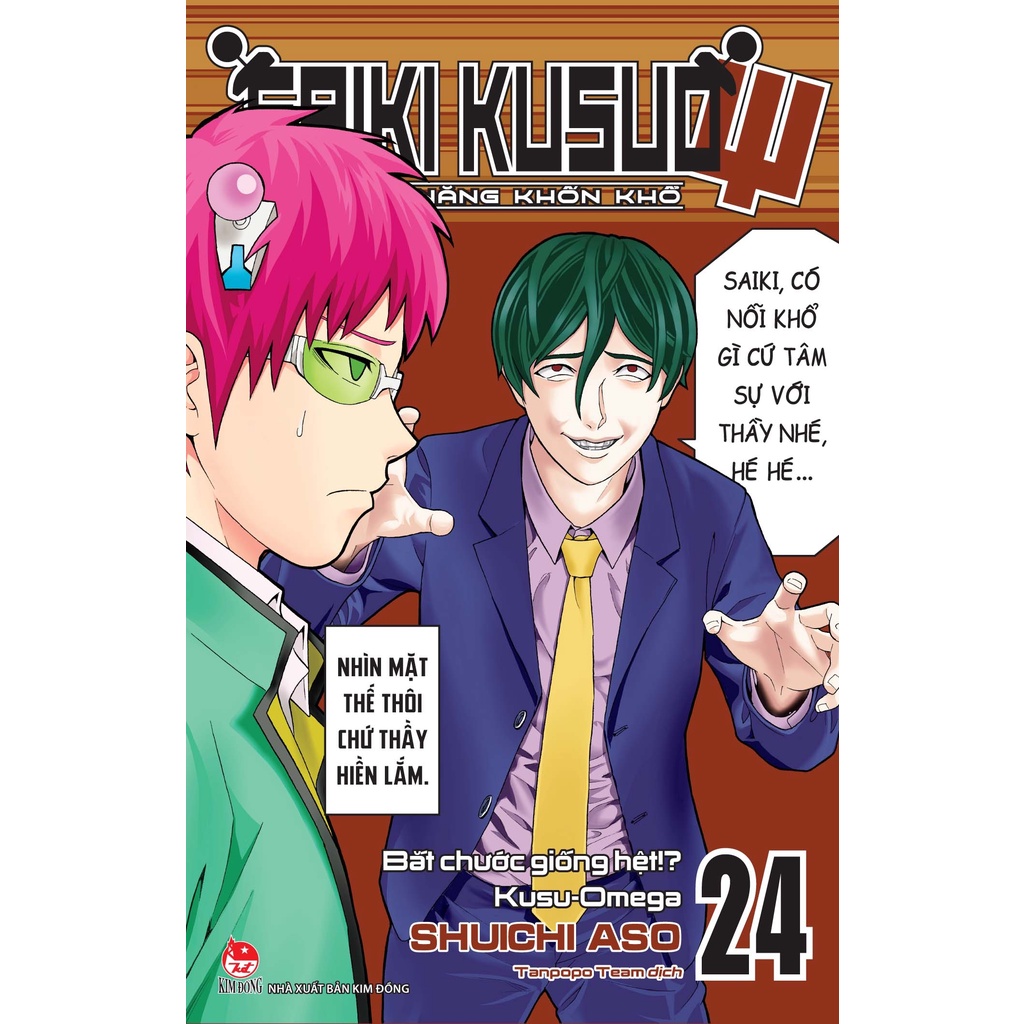 Sách Saiki Kusuo - Kẻ Siêu Năng Khốn Khổ - Tập 24: Bắt Chước Giống Hệt!? Kusu-Omega
