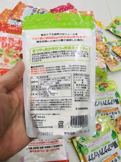 Bột Cháo Ăn Dặm Matsuya Nhật Bản