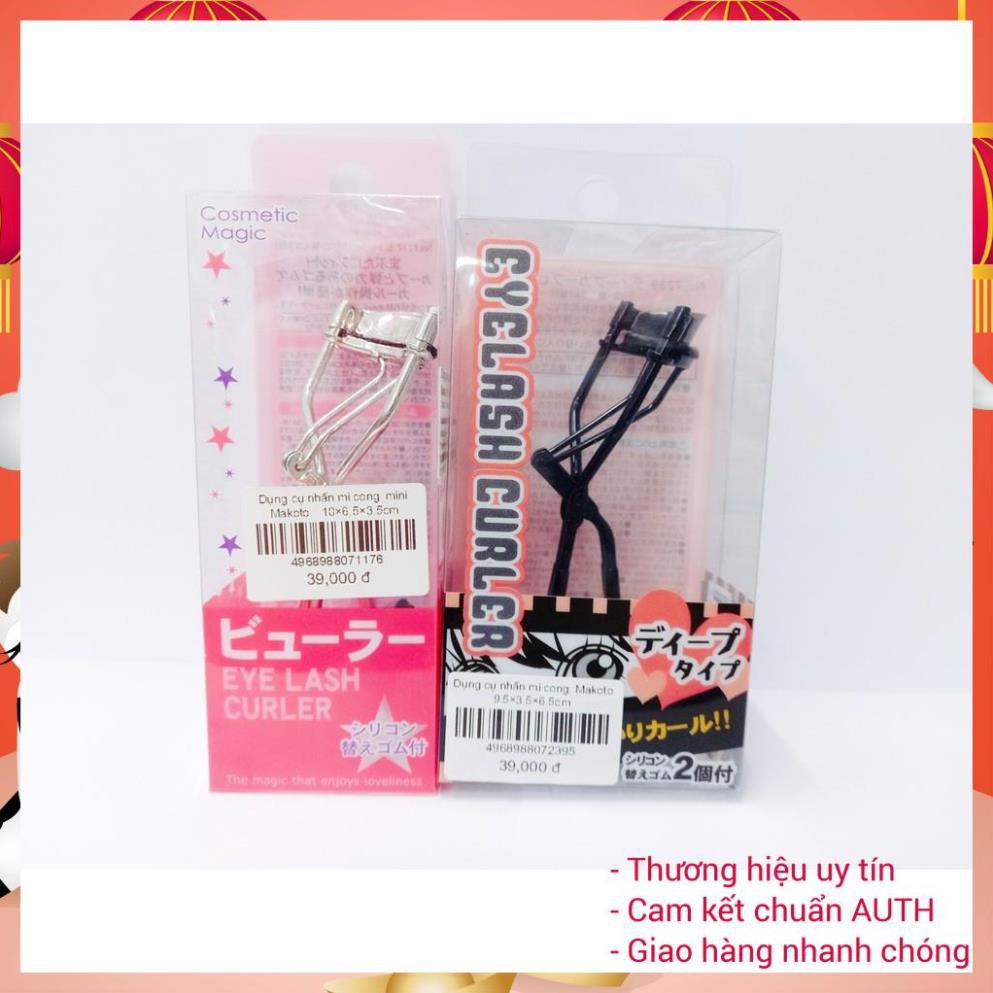 DỤNG CỤ BẤM MI, UỐN CONG MI MAKOTO - TẠO ĐỘ CONG TỰ NHIÊN GIÚP ĐÔI MẮT LONG LANH
