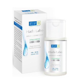 🌺🌺Dung dịch dưỡng ẩm tối ưu Hada Labo Lotion -100ml( dành cho da dầu)