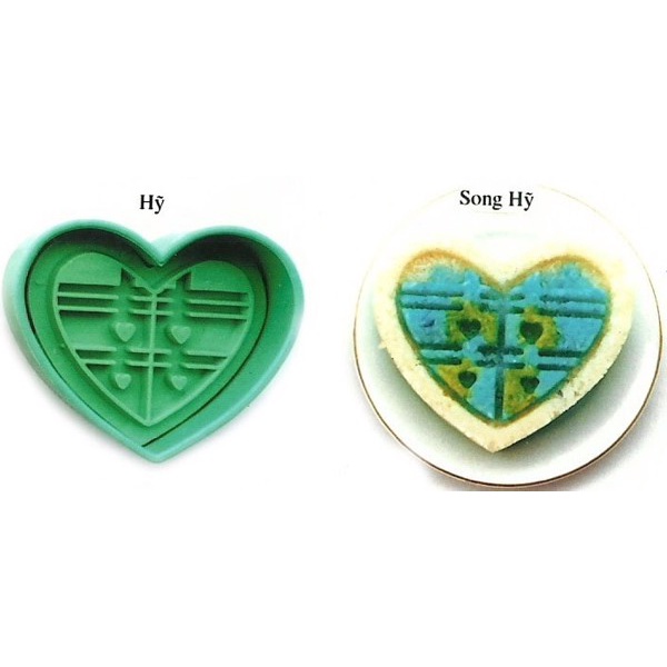 Khuôn Nhận Xôi Trái Tim Song Hỷ Xanh 14cm
