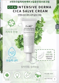 Kem dưỡng phục hồi da Dr.AG