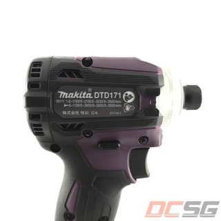 Máy bắn vít MAKITA DTD171Z (phiên bản màu tím)