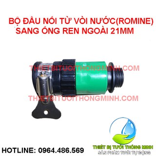 Bộ đầu chuyển vòi nước romine sang ren ngoài 21(27mm) gắn ống nước, gắn van nước hẹn giờ tự động dùng điện, dùng pin