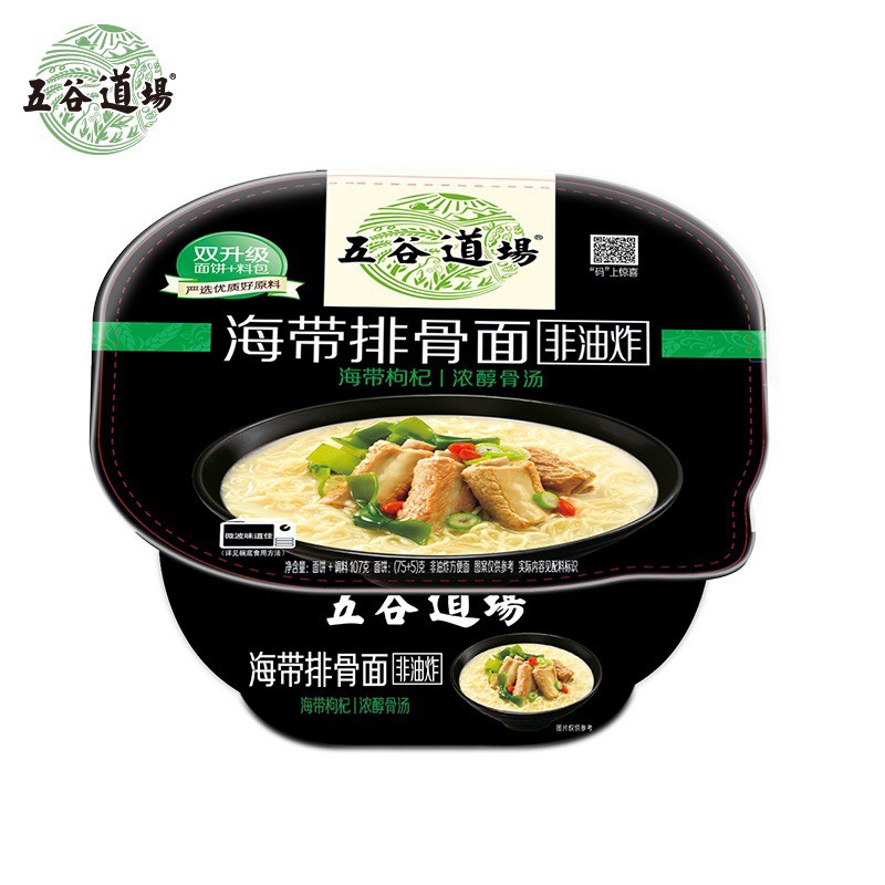 MÌ RAMEN ĂN LIỀN ĐỦ VỊ cay | BigBuy360 - bigbuy360.vn