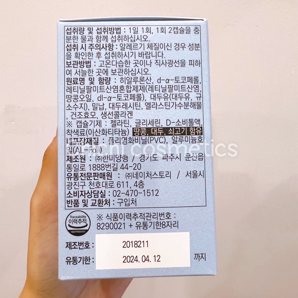 Cấp nước Daily DNe Collagen Elastin hộp 60v