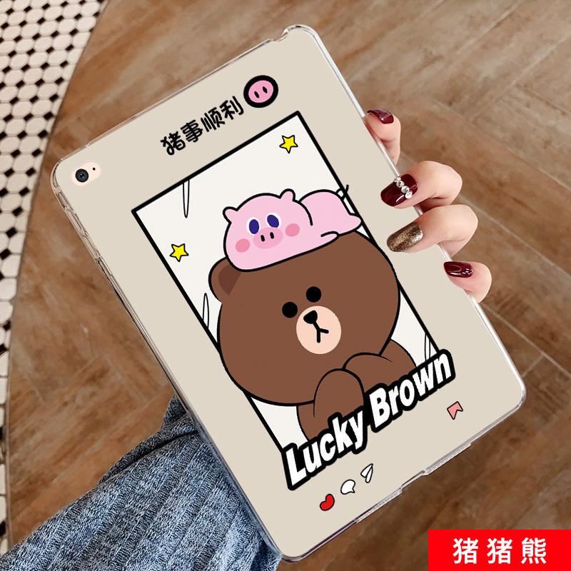 Ốp Lưng Silicone Cho Ipad Mini 5 7.9 Inch Ipad Mini 5
