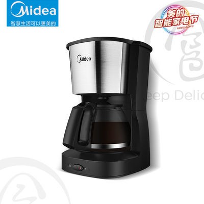 Máy pha cà phê Mỹ, máy pha cà phê nhỏ tự động, máy pha cà phê, máy pha cà phê