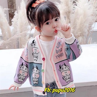 ÁO KHOÁC LEN BÒ SỮA CHO BÉ