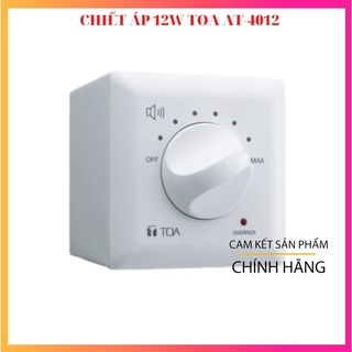 Chiết áp 12W TOA AT-4012