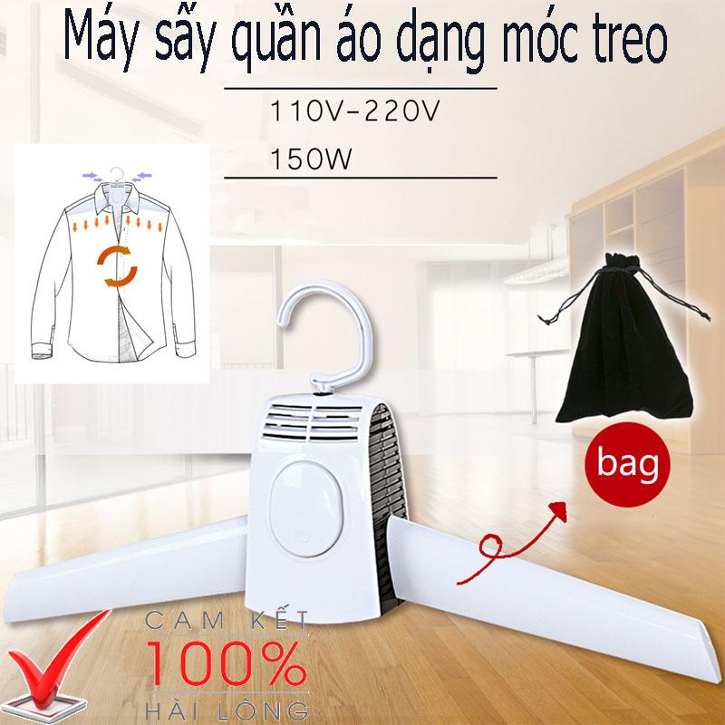Máy sấy quần áo dạng móc treo, giầy là sản phẩm 2 trong 1,loại sấy quần áo được thiết kế nhỏ gọn, dễ dàng tháo lắp-SALE
