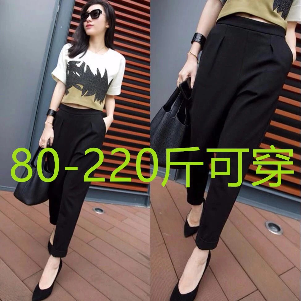 Quần Harem Thời Trang Mẫu 2021 Dành Cho Nữ | BigBuy360 - bigbuy360.vn