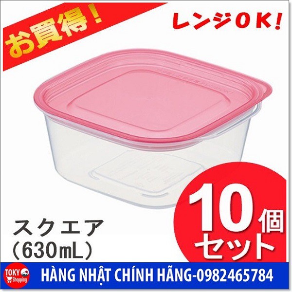Hộp nhựa đựng thực phẩm 630ml Made in Japan