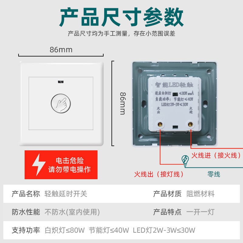 Công Tắc Cảm Ứng Đèn Cầu Thang Dj749 Chất Lượng Cao