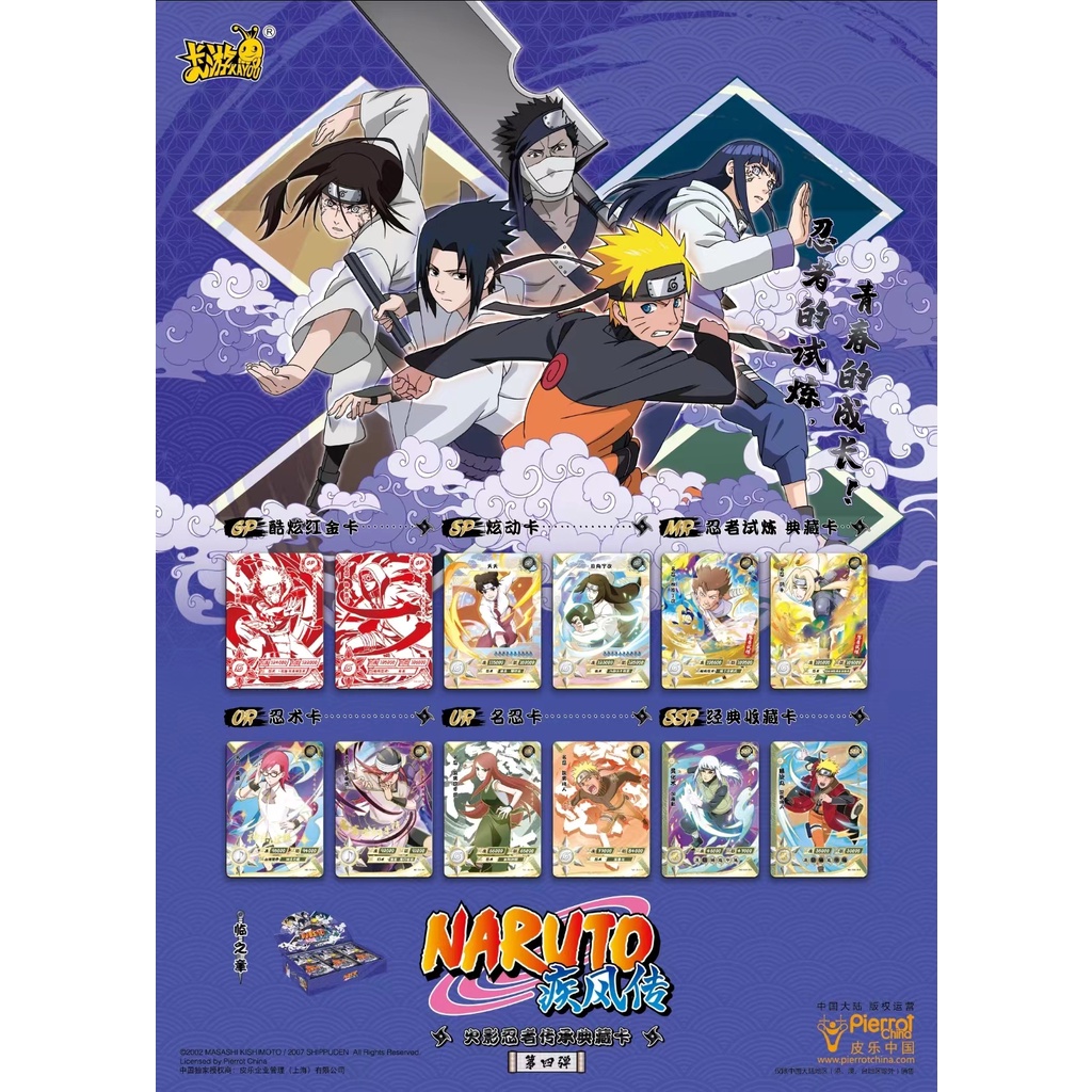 Mới Hộp Sưu Tập Thẻ Bài Naruto Nhật Bản