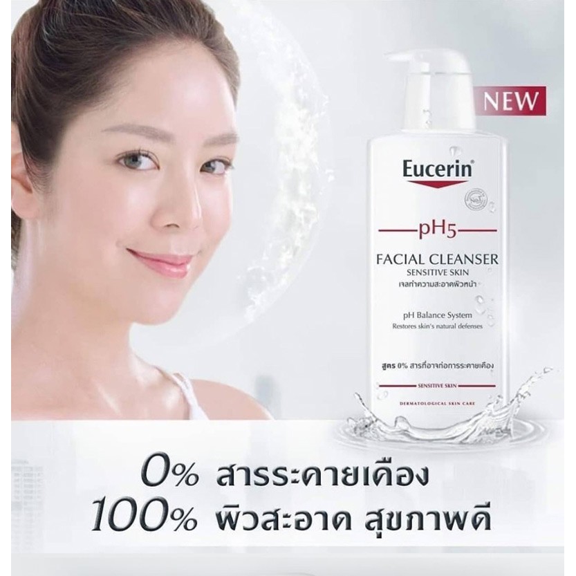 Sữa Rửa Mặt Eucerin PH5 Cho Da Nhạy Cảm 400ml