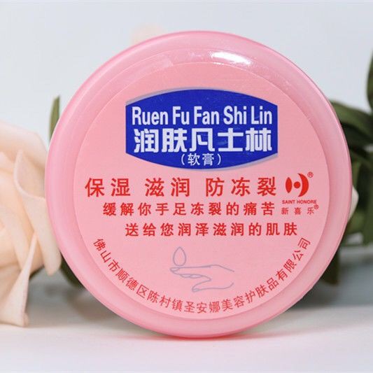 VASELINE (Hàng Mới Về) Thuốc Mỡ Dưỡng Ẩm Chống Nứt Nẻ 55g85g85gwkjz003.my21.5.20