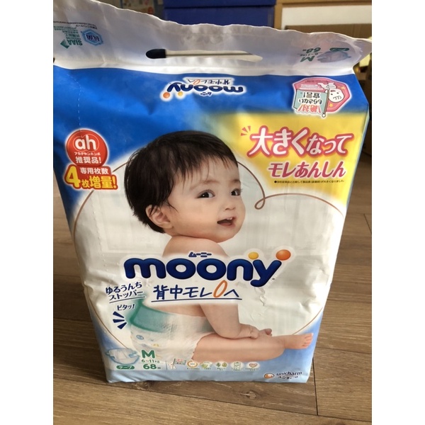 [MOONY NỘI ĐỊA ] Tã bỉm Dán/Quần MOONY Cộng miếng nội địa nhật đủ size nb96/s90/m68/m64/L50,XL44