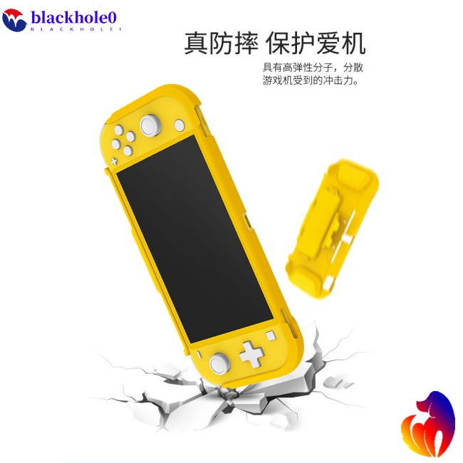BH Protective Case Drop-proof  Shock-proof  Protection  Products With  Bracket For Nintendo Switch  Lite