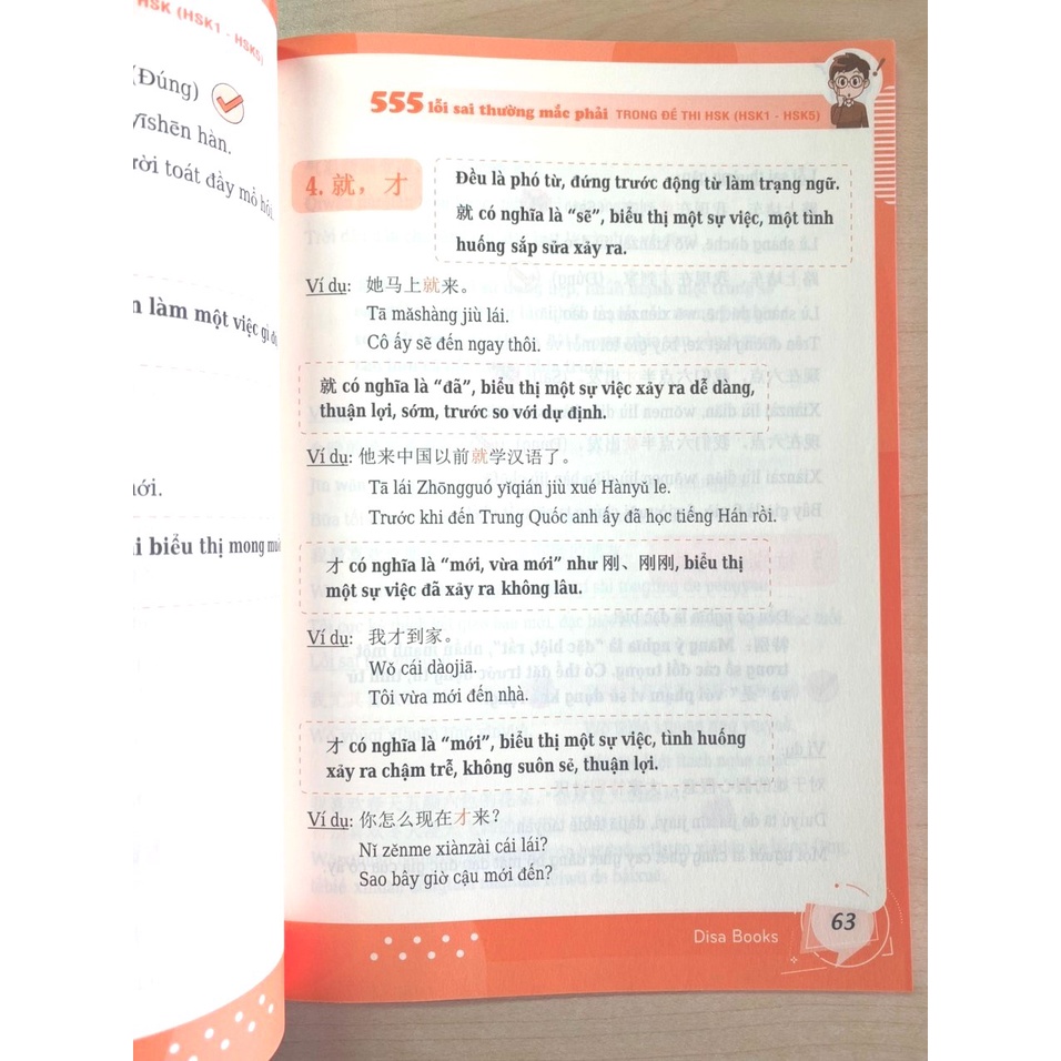Sách-555 Lỗi sai thường mắc phải trong đề thi HSK từ HSK 3 đến HSK 5