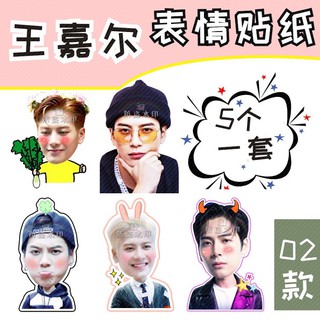Stickers Jackson GOT7