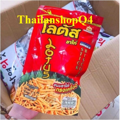 BIM BIM QUE ĐỎ 110GR HSD 2/2024