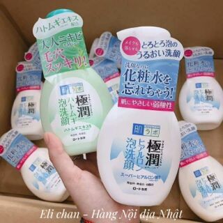 Sữa rửa mặt hadalabo chai 160ml