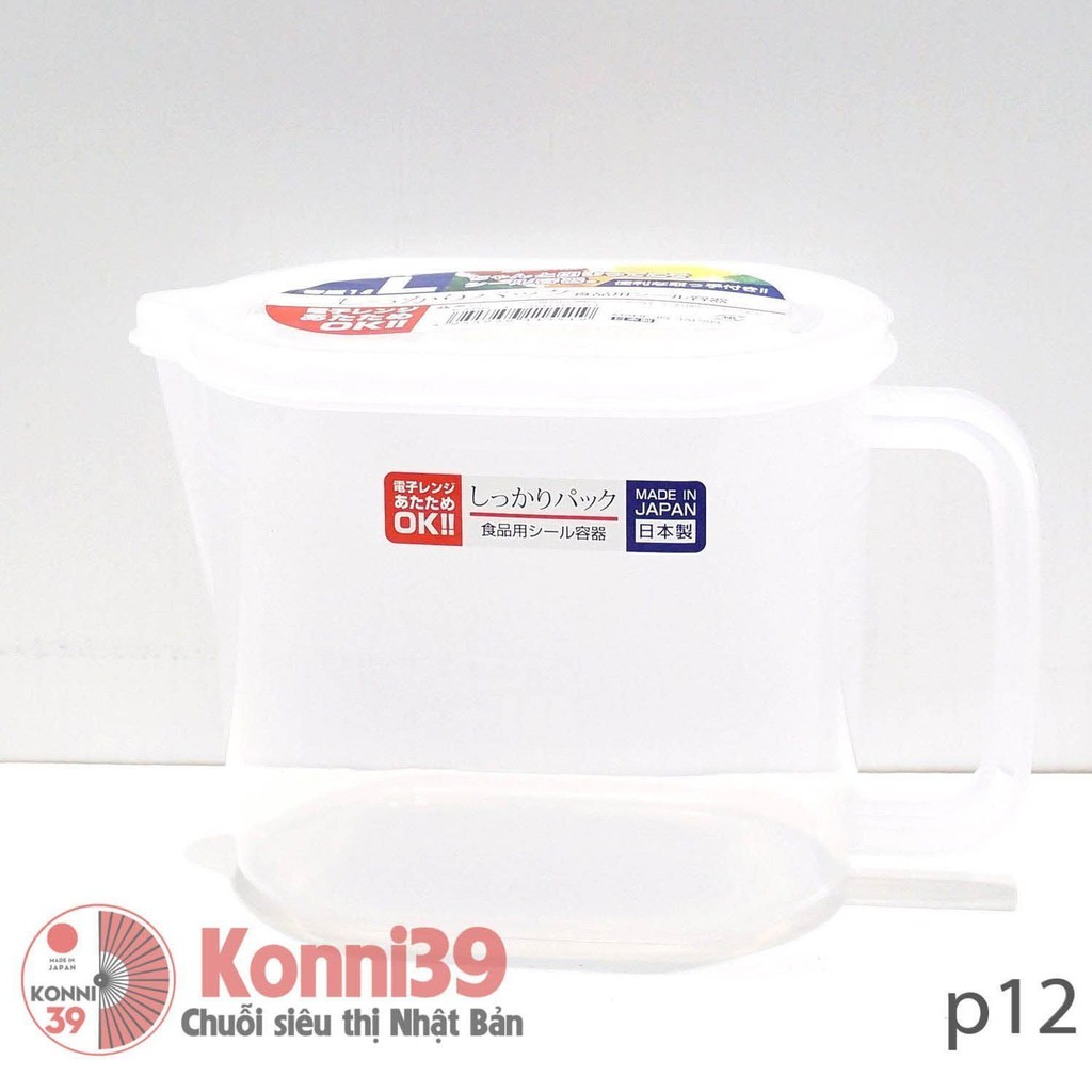 Ca Nhựa Có Nắp Nakaya ( Thể tích 1 lít) - Hàng Nội Địa Nhật, chịu được nhiệt đến 100 độ C