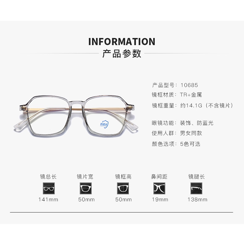 Kính bảo hộ chống tia bức xạ và ánh sáng xanh cho nam và nữ