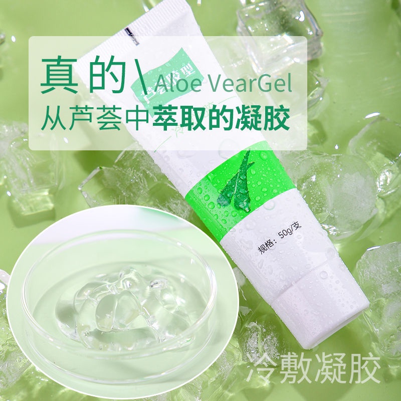 Gel Lô Hội Hỗ trợ giảm mụn Cấp Y Tế Jaguar | BigBuy360 - bigbuy360.vn