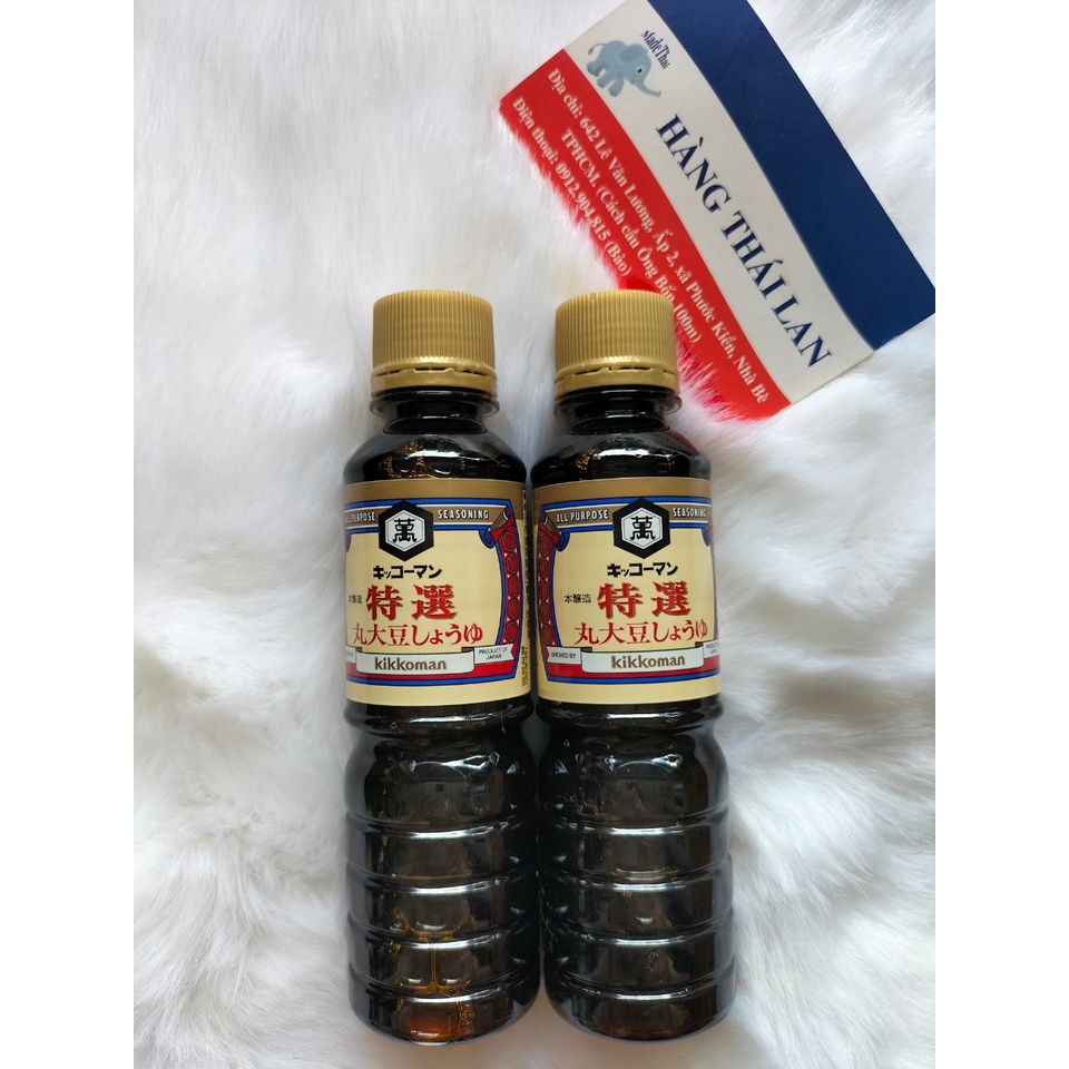 Nước tương Kikkoman Nhật Bản 100ml- Nước tương ăn dặm cho bé