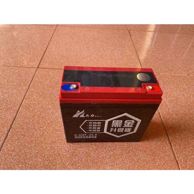 Bình acquy mới 12V-20AH lắp cho các dòng xe xmen , vespa ,133s,....