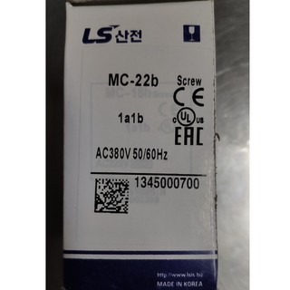 Khởi động từ MC 22A