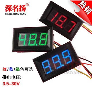 Vôn kế kỹ thuật số 3 dây dc 0v-30.0v