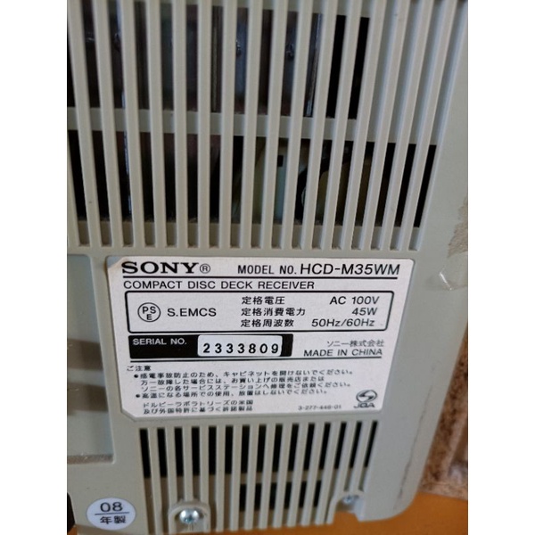 Dàn nghe nhạc Mini nội địa Nhật Sony HCD M35