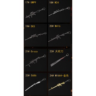 Móc Khóa PUBG - Giá Sỉ - SLL