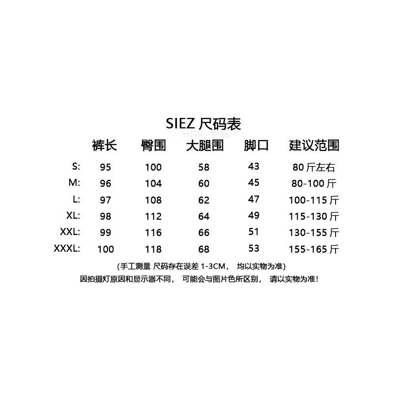Quần Thể Thao Ống Rộng Phong Cách Đường Phố Mỹ Hàng Mới Dành Cho Nam Và Nữ