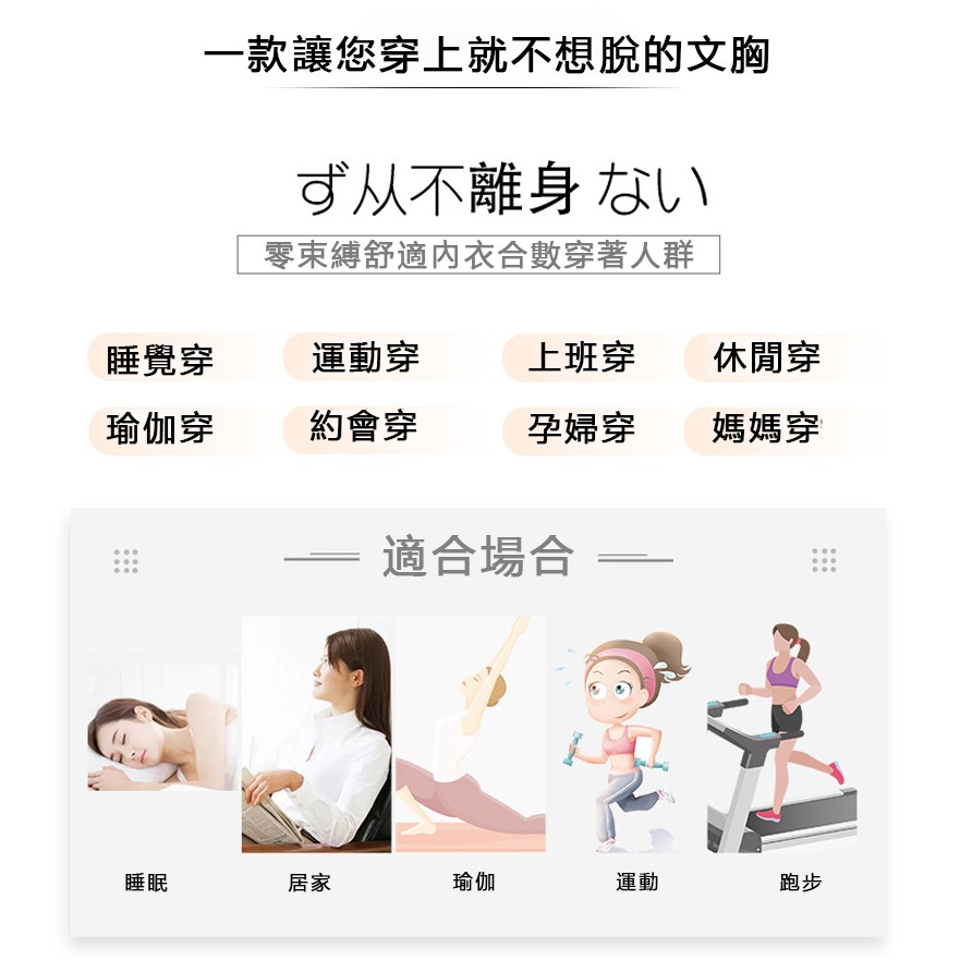 Áo Lót Lụa Không Đường May Phong Cách Nhật Bản