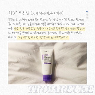 TROIAREUKE - Kem chống nắng Troiareuke Acsen UV Prector Essence 50ML