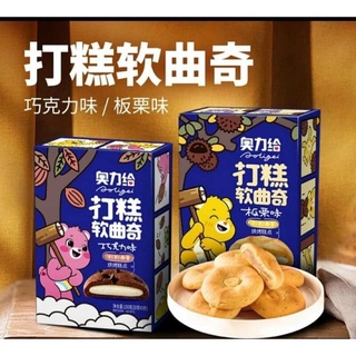 🐻🐻🐻 BÁNH GẤU DOLIGEI 100GR 🐻🐻🐻(20.000đ/1 hộp)