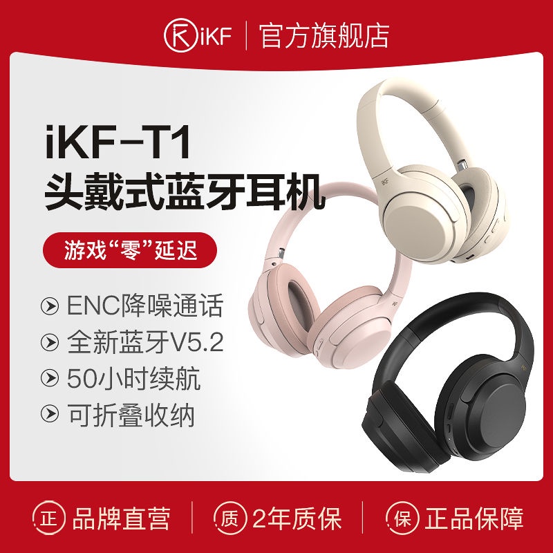 Ikf T1 Wireless Bluetooth Headphones High Quality Subwoofer Sound