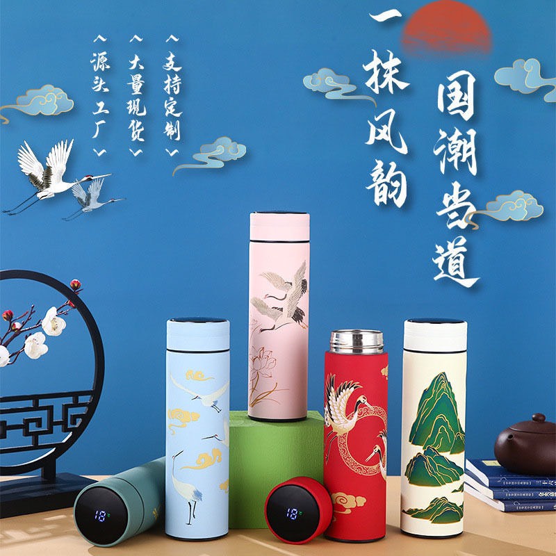Bình nước phong cách cổ trang - bình nước có đèn led hiển thị nhiệt độ