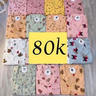 Bộ lụa đồng giá 80k