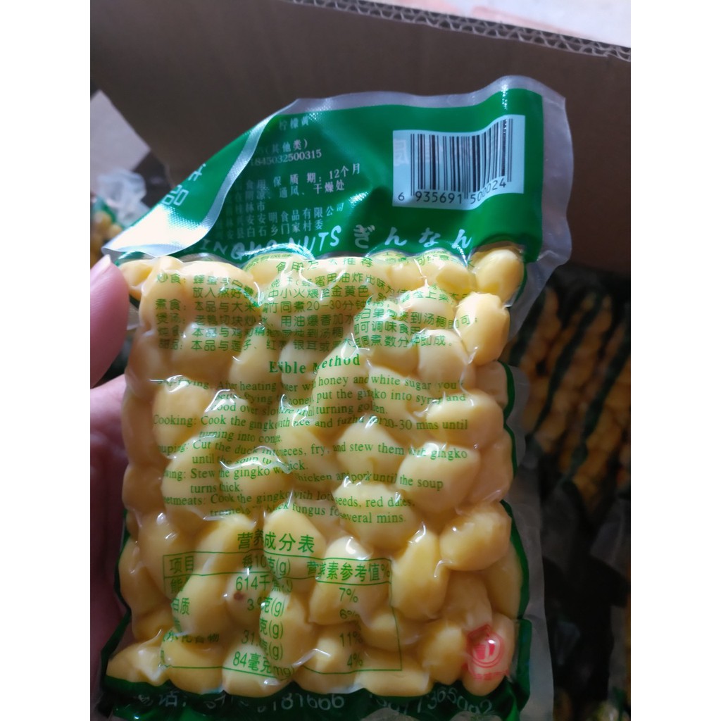 Bạch quả tươi Gói 250gr-BM Foods | BigBuy360 - bigbuy360.vn