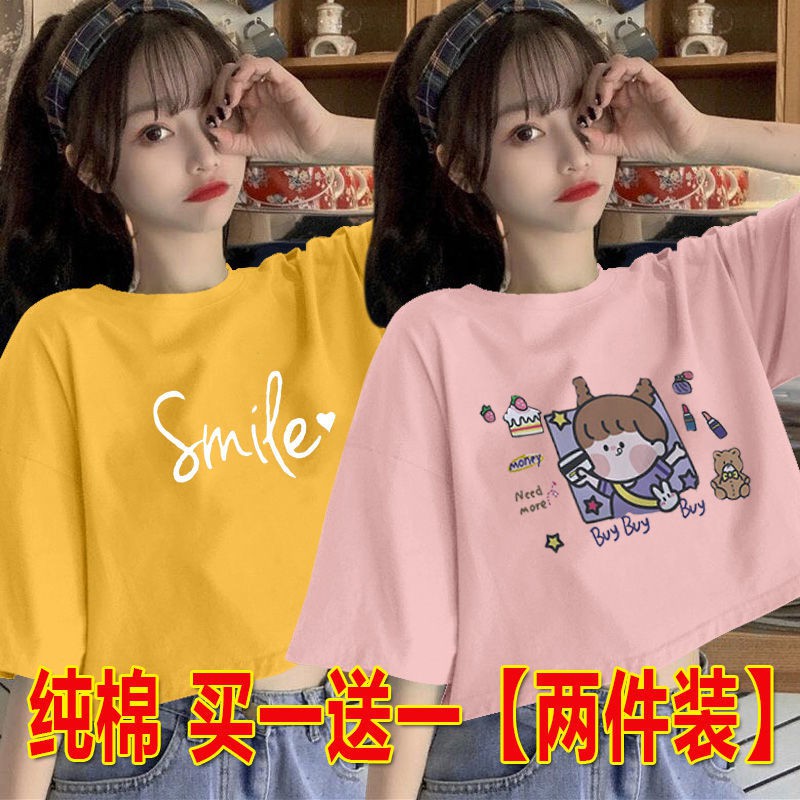 ▨♗Áo thun ngắn tay đơn / hai mảnh 100% cotton nữ du học sinh Hàn Quốc nửa lửng crop top sành điệu