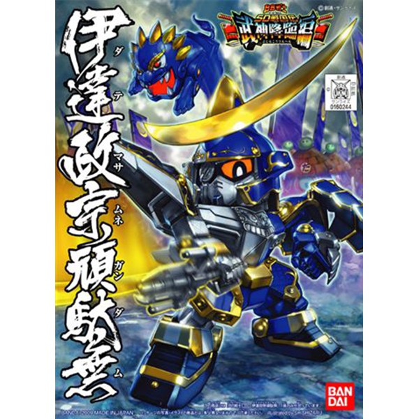 BB350 Date Masamune Gundam (Mẫu cũ)
