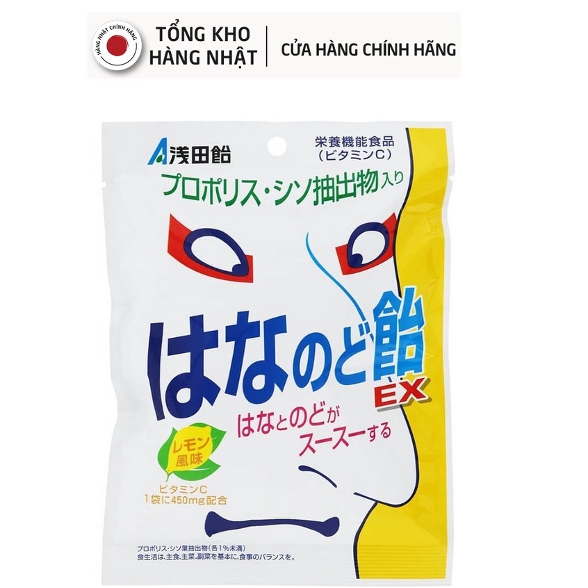 Kẹo ngậm thông mũi, mát họng Asadaame Ex Nhật Bản (Vị Chanh) Túi 70g