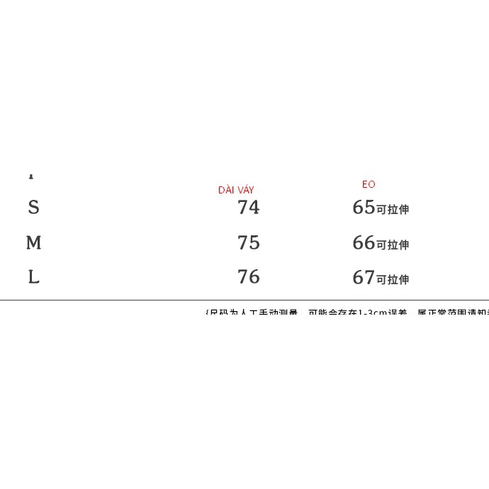 CHÂN VÁY VINTAGE BOHO MÀU NÂU TÂY CHẤT NHUNG