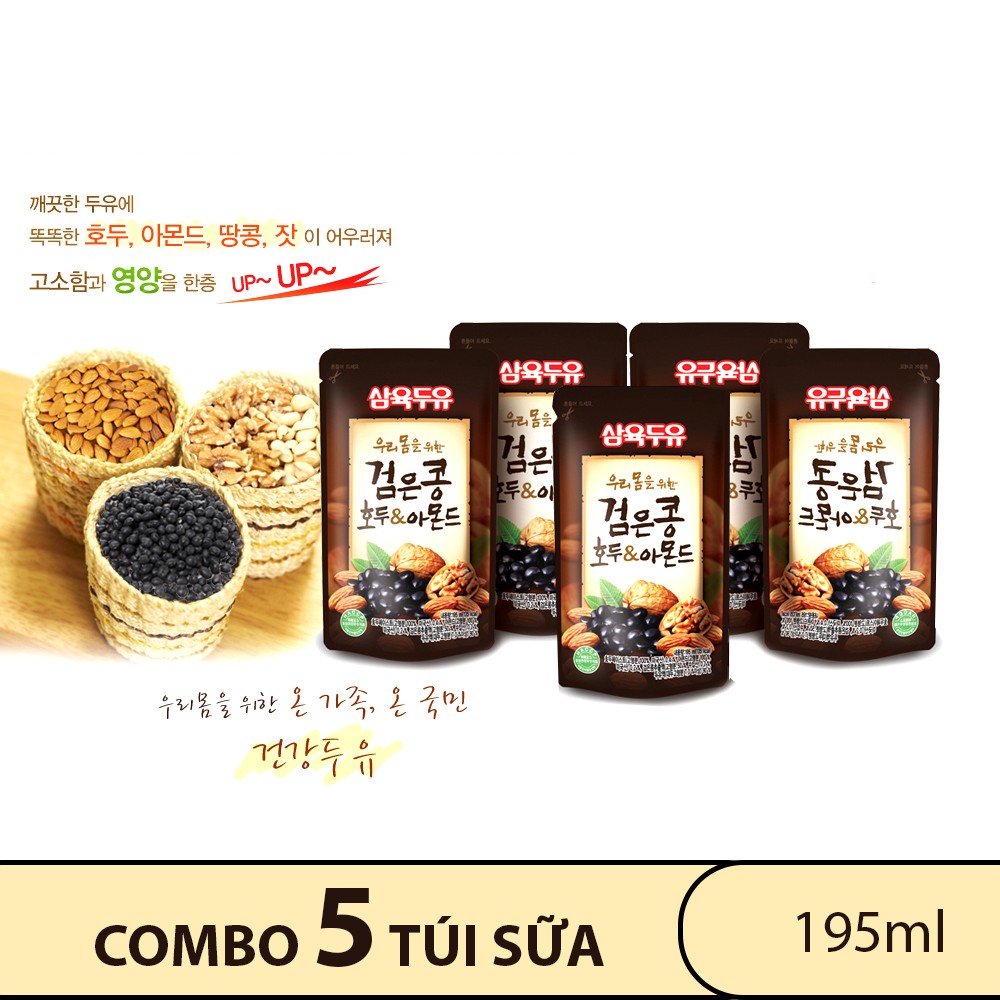 Combo 5 túi 195ml sữa Óc Chó, Hạnh Nhân, Đậu Đen Hàn Quốc tốt cho trẻ em, người già, phụ nữ mang thai và nam giới