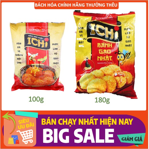 Bánh gạo Nhật mật ong Ichi gói 100g/ 180g